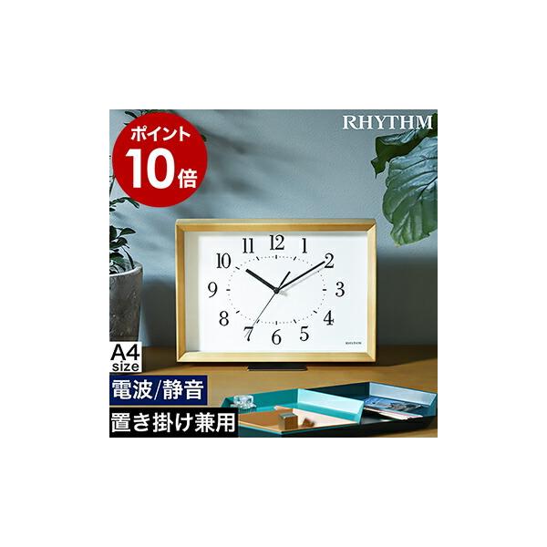 電波時計 置き時計 北欧の人気商品 通販 価格比較 価格 Com