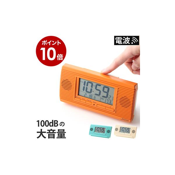 RHYTHM デジタルスタイル digital style124 ］目覚まし時計 大音量