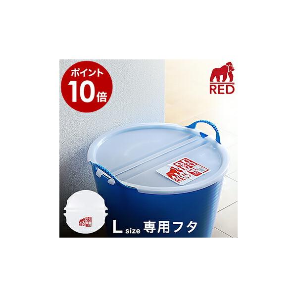 tubtop タブトラッグス タブトラックス レッドゴリラ RED GORILLA 38L