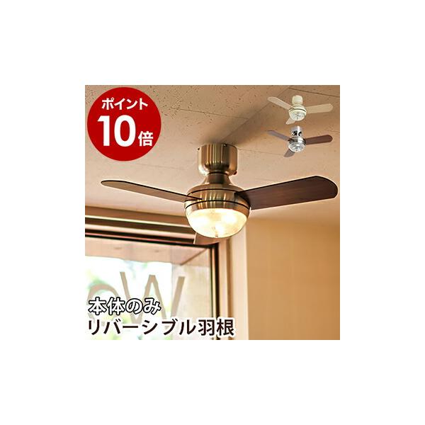 サーキュレーター シーリングファン メーヴェ シーリングファン