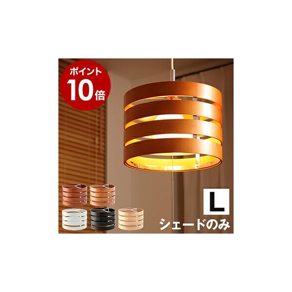 Mercuryマーキュリー ペンダントライト