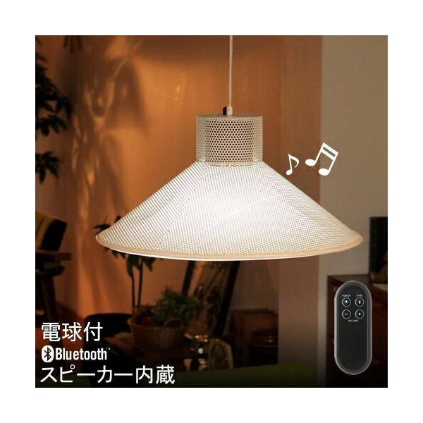 スピーカー 内蔵ペンダント天井照明ROOS SPEAKER LIGHTbyBlu スピーカー 内蔵ペンダント天井照明ROOS SPEAKER LIGHTbyBluの通販 by