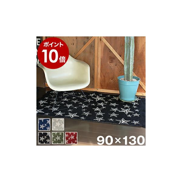 ラグ 洗える 薄型 床暖/ホットカーペット対応 90×130cm カーペット
