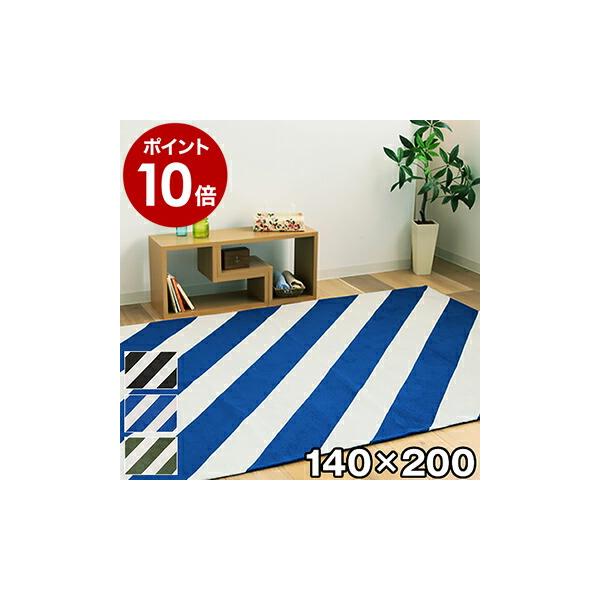 ラグ ラグマット 140×200cm 洗える ストライプ 北欧 大柄