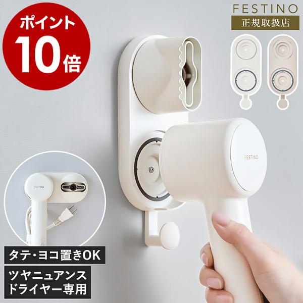 スタンド式ドライヤー S901 wan-o-wan_nr-one
