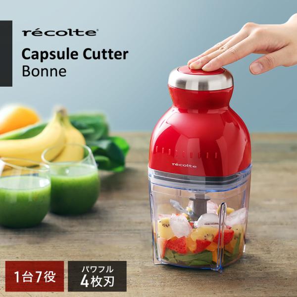 m recolte Capsule Cutter Bonne nTt t[hvZbT[ JvZJb^[ {k Rg u_[ ~LT[ Xӂ 낵 zCbv RCP-3 i摜4