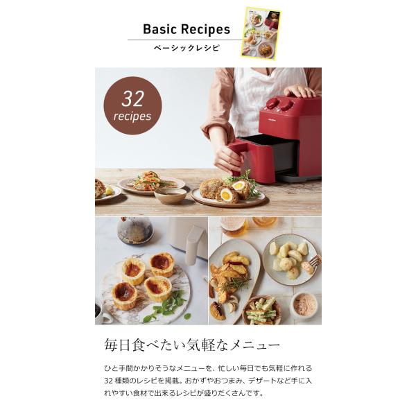 レコルト エアオーブン 専用レシピ 別売り レシピブック レシピ本 パン パン作り 冷蔵庫発酵 時短 料理本 Recolte エアーオーブン専用 レシピブック Buyee 日本代购平台 产品购物网站大全 Buyee一站式代购 Bot Online