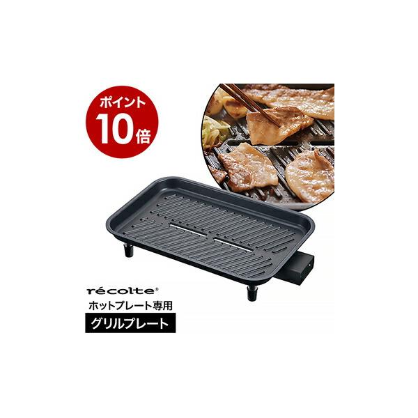 【新品】PAL クッキングヒーター ホットプレート クックウェル 21550 新品】PAL クッキングヒーター ホットプレート クックウェル 21550