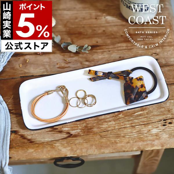 髪飾り 収納 小物入れの人気商品 通販 価格比較 価格 Com