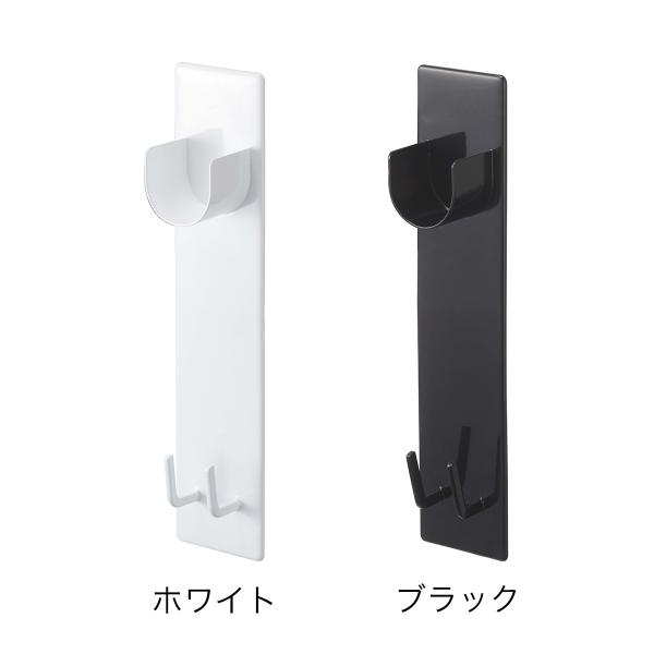 山崎実業 タワー マグネットバスルーム物干し竿ホルダー2個組