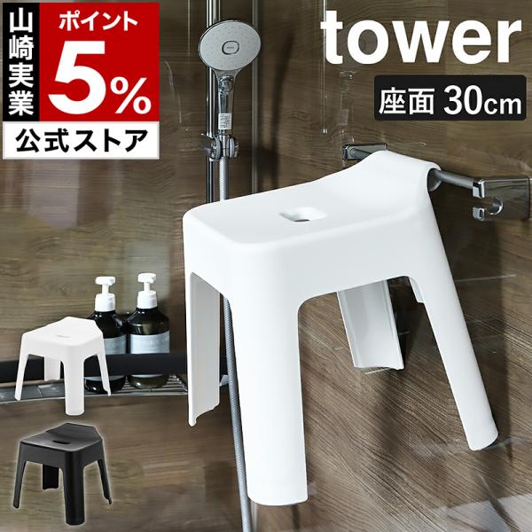 [即購入OK] 本榧　風呂椅子(特大) 新品未使用　無垢材一枚物　年末特価品 roomy_ymz1004-ow02f-0