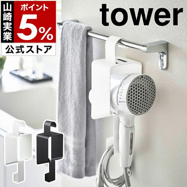 サロンカウンター 壁掛けドライヤー付き 特注品 ガラス サロン