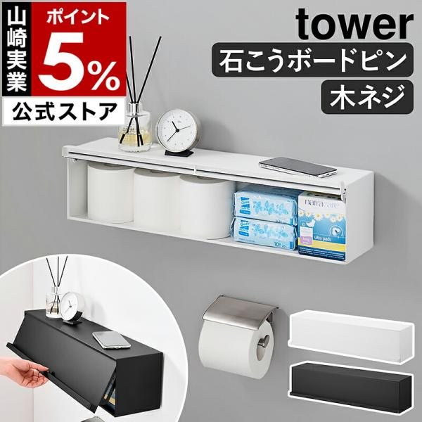 白晶防壁rv シークレット　フレミア版　フルアート 楽天市場】【特典付き】［ 石こうボード壁対応ウォール