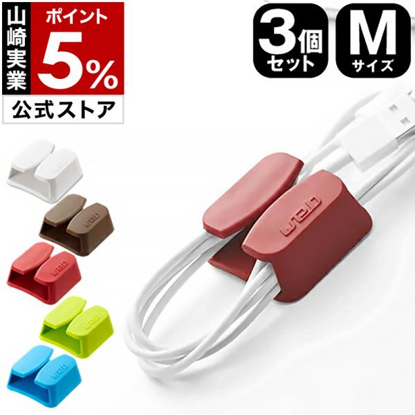 延長コードおしゃれusbの価格と最安値 おすすめ通販を激安で