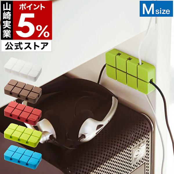 イヤホン コードホルダーの通販 価格比較 価格 Com