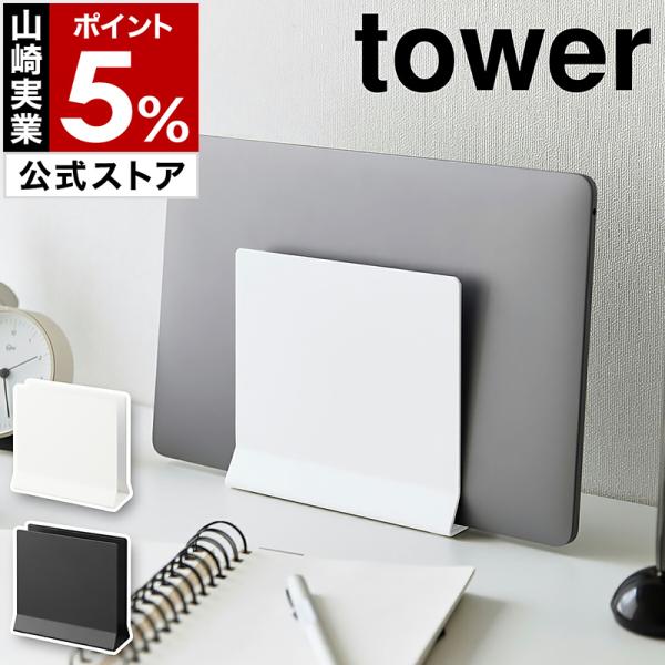 ノートパソコンケース、ノートパソコン本体、立てかけスタンド 楽天市場】ノートパソコン ケース（ノートPCスタンド｜PC