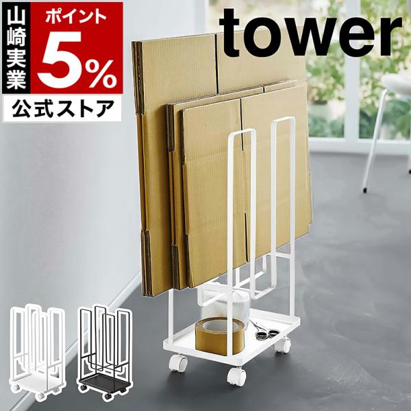 roomy_ymz1084-pv021-0