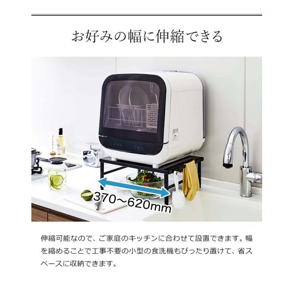 伸縮食洗機ラック タワー 山崎実業 Tower 伸縮 食洗機ラック 食洗器ラック 食洗機 ラック 工事不要 食洗器 収納 食器洗浄機 食器洗い乾燥機 台 シンプル Buyee Buyee Japanischer Proxy Service Kaufen Sie Aus Japan