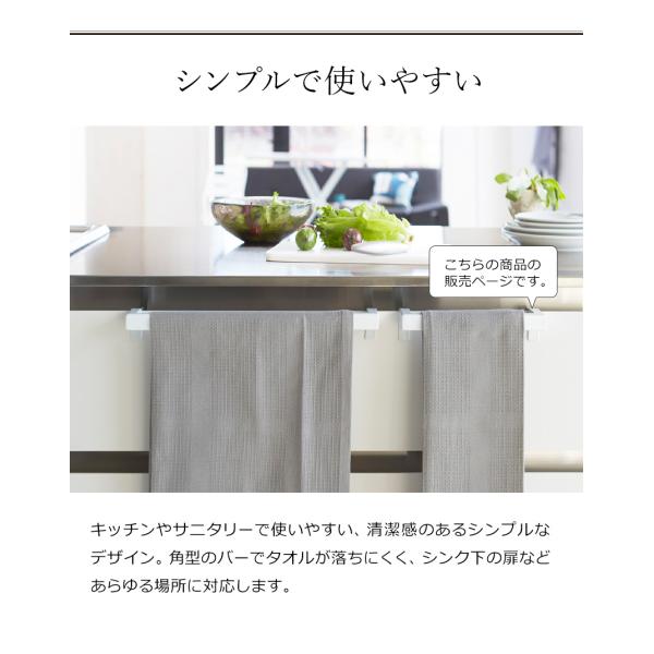 キッチンタオルハンガーバー タワー 山崎実業 Tower タオルハンガー タオル掛け タオル干し ふきん掛け 台拭き キッチン 収納 シンク下 タオルバー Buyee Buyee Japanese Proxy Service Buy From Japan Bot Online