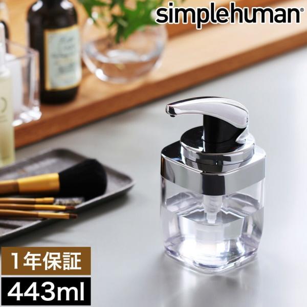 シンプルヒューマン ソープディスペンサー おしゃれ キッチン ディスペンサー 詰め替え Simplehuman スクエアプッシュソープディスペンサー 443ml Buyee Buyee Japanese Proxy Service Buy From Japan Bot Online