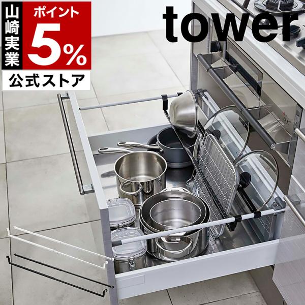 シンク下 引き出し 食器棚 キッチンボード 通販 価格比較 価格 Com