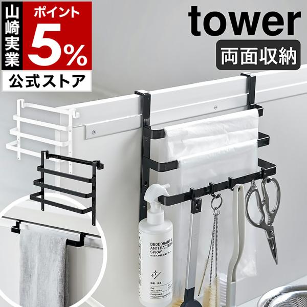希少、VAN & BOAT HOUSEコラボのタオルケット収納袋　新品未使用 希少、VAN & BOAT HOUSEコラボのタオルケット収納袋 新品未使用