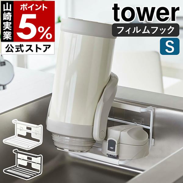 Ctwezoikmt 傘ホルダーラックスタンド 乾燥ラック水切りフック
