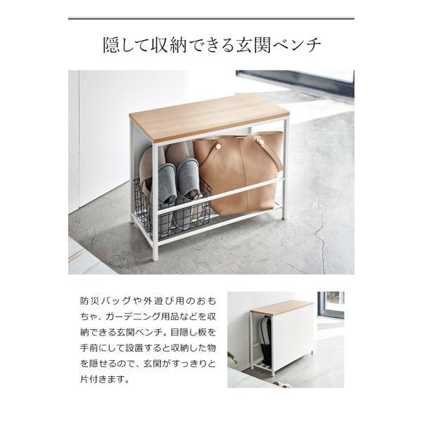 山崎実業 玄関 ベンチ Amazon.co.jp: 山崎実業(Yamazaki) 収納付き 玄関ベンチ