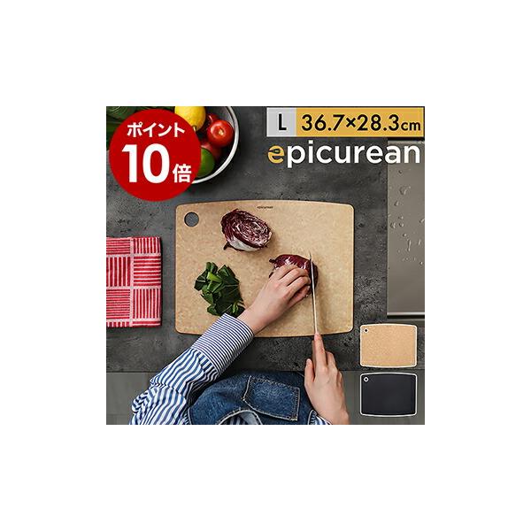 ■ epicurean / エピキュリアン カッティングボード L【関連キーワード】業務用食洗機の高温にも耐える頑丈さを備えた、アメリカ生まれの『 epicurean（ エピキュリアン ）カッティングボード L 』。天然木の合成繊維からなる...
