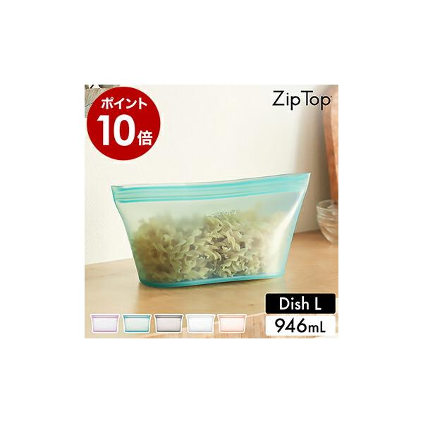 ■ ジップトップ ディッシュ L【関連キーワード】環境に配慮したサステナブルな保存容器『 ZipTop（ ジップトップ ）ディッシュL 』。安全で耐久性に優れたプラチナシリコーン製で、洗って繰り返し使えます。冷凍もでき、電子レンジや湯せんで...