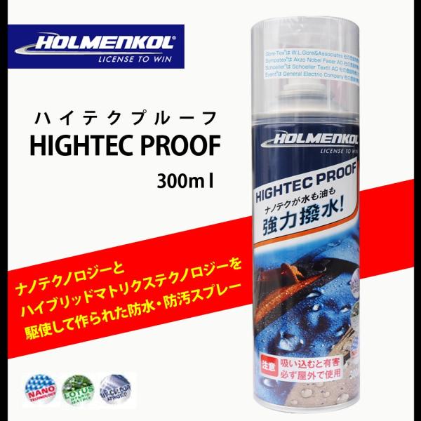 Holmenkol 撥水 防水 スプレー スノーボード Buyee Servicio De Proxy Japones Buyee Compra En Japon