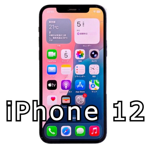iPhone 12 64G ブラック 修理履歴無し : ROOP3R - 通販 - Yahoo