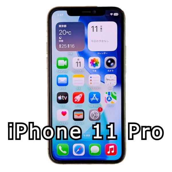 値下げ承ります。Apple iPhone 11 Pro ゴールド 本体　ジャンク iPhone 11 Pro 64G ゴールド ジャンク : ROOP3R - 通販 - Yahoo