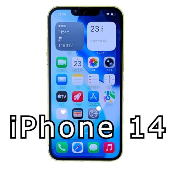 iPhone 14 128G イエロー ジャンク : ROOP3R - 通販 - Yahoo!ショッピング