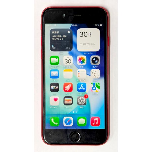 iPhone SE3 64G RED 修理履歴なし ジャンク : ROOP3R - 通販 - Yahoo