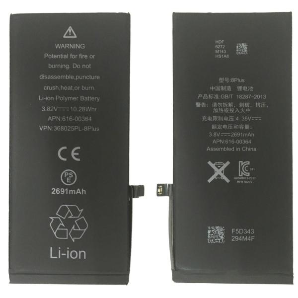 (ga)iphone8 Plus 用　互換内蔵バッテリー PSE認証  修理交換