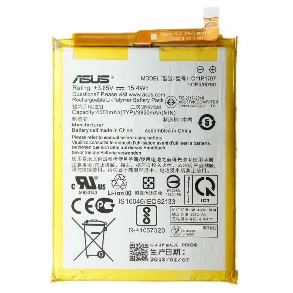 ASUS - ASUS ZB555KL 新品 ZenFone Max (M1)｜価格比較・最新情報 - 価格.com