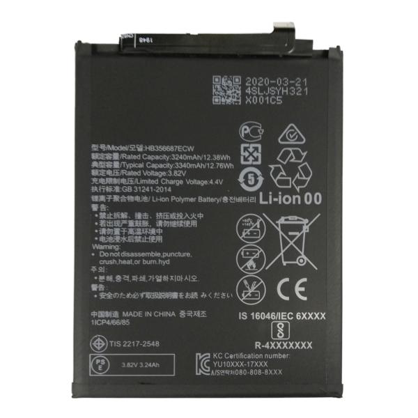 HUAWEI P30 lite 純正バッテリー新品交換品 SIMフリー 町田でHUAWEI P30 liteのバッテリー交換なら当日修理のスマ