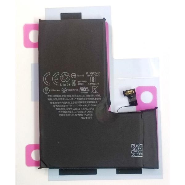 iPhone 15 Pro 用 互換内蔵バッテリー PSE認証 修理交換 : ROOP3R