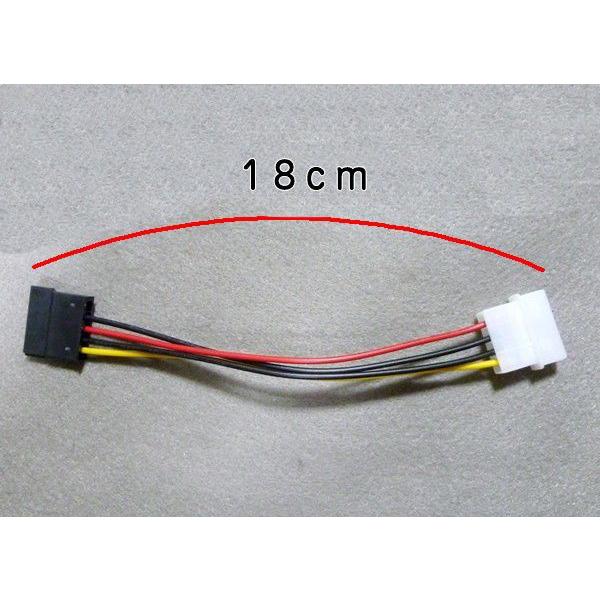 ペリフェラル4pinオス→SATAメス 電源変換ケーブル