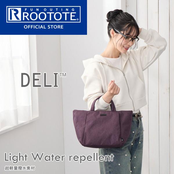 ROOTOTE（ルートート） 【ルートート公式】ルートート SN.デリ.ライト