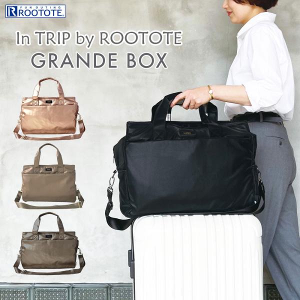 ROOTOTE（ルートート） 【SALE 30%OFF】【ルートート公式】ルートート