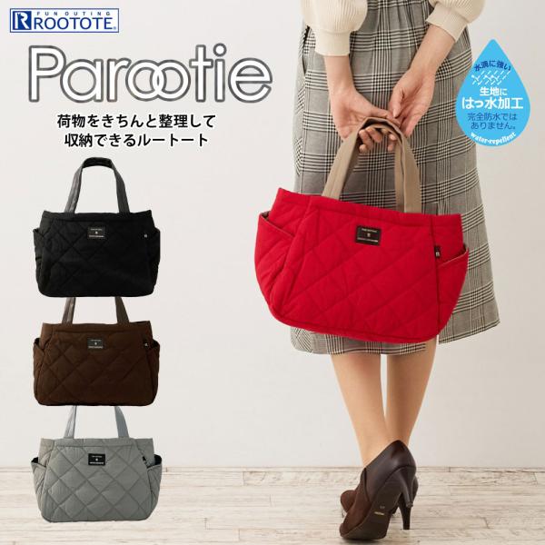 【SALE 50%OFF】【ルートート公式】トートバッグ レディース おでかけ ブランド 小さめ ランチバッグ【LT.デリ.パルーティ.キルト-C（全4種）2024新作 品番1332】ROOTOTE サブバッグ ハンドバッグ 横型 小さめ ...
