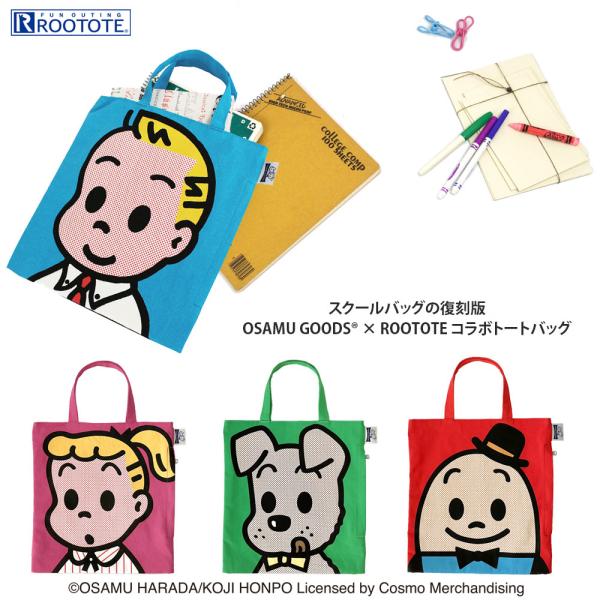 ROOTOTE（ルートート） 【ルートート公式】6283 /OSAMU GOODS(R