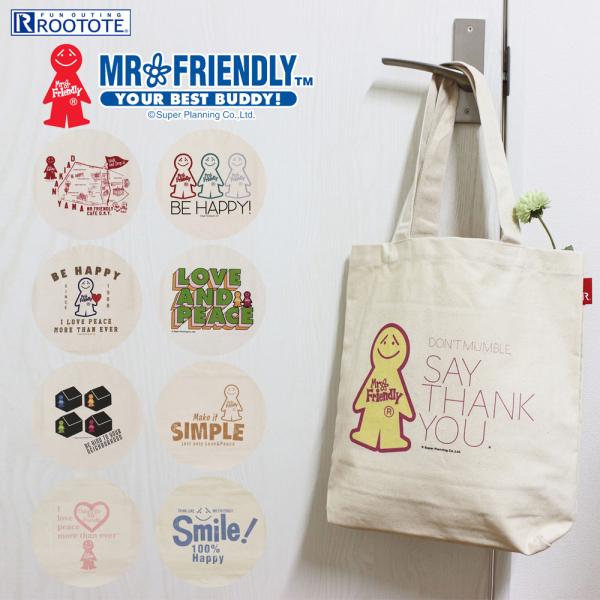【ルートート公式】ルートート 【直営限定】FR.トール-A 0103（全9種） 品番6102