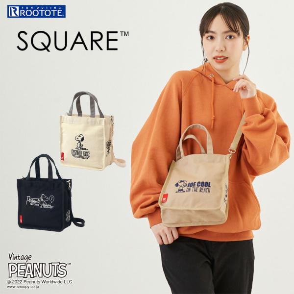 rootote-store_8254