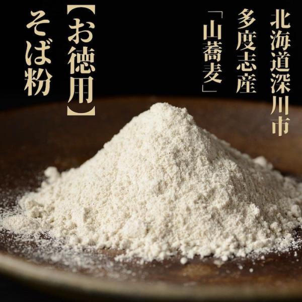業務用】 5kg (そば粉 二八そば粉 そばの実) どれかひとつをお