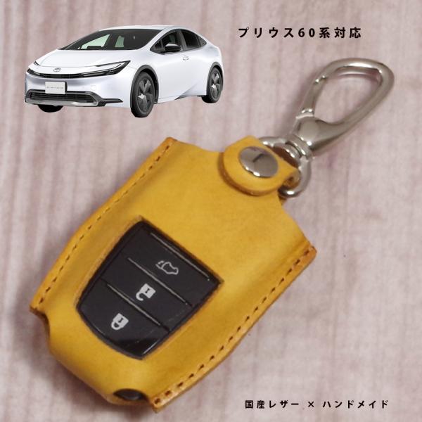 トヨタ プリウス60系 MXWH60 MXWH65 ZVW60 ZVW65 スマートキーケース キーケース キーカバー 本革 国産レザー 日本製 名入れ対応 傷防止