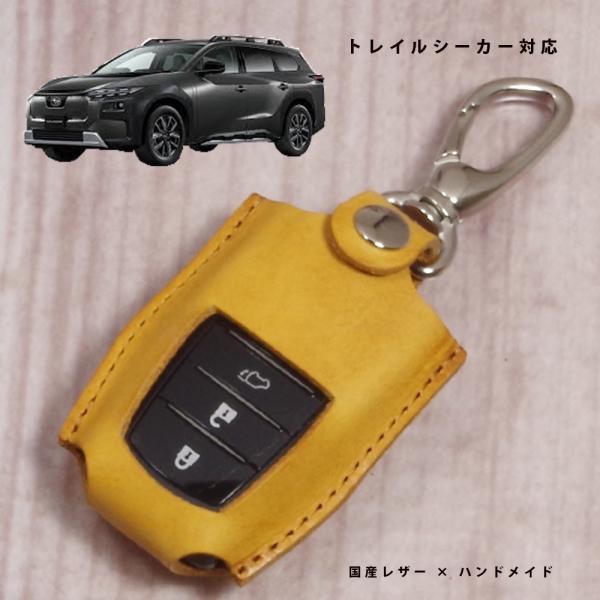 スバル トレイルシーカー XEAM12X XEAM17X スマートキーケース プラスサポート用アクセスキー 本革 国産レザー 日本製 名入れ対応 傷防止