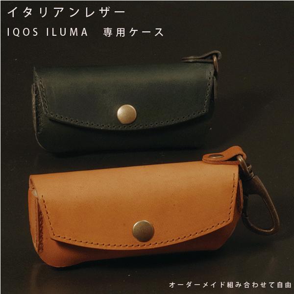 IQOS ILUMAiACRX C}j P[X {v Ή {̎[ { nhCh C^AU[ Mtgɂ